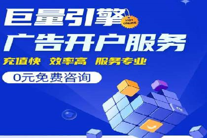 SEM竞价代运营公司案例详解：如何制定有效的竞价策略